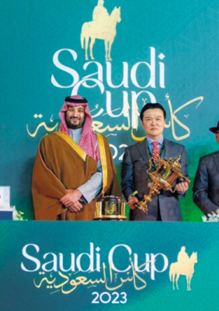 SAUDI CUP 2023