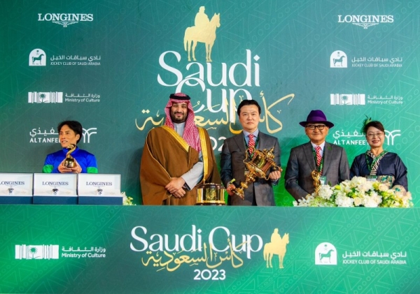 SAUDI CUP 2023